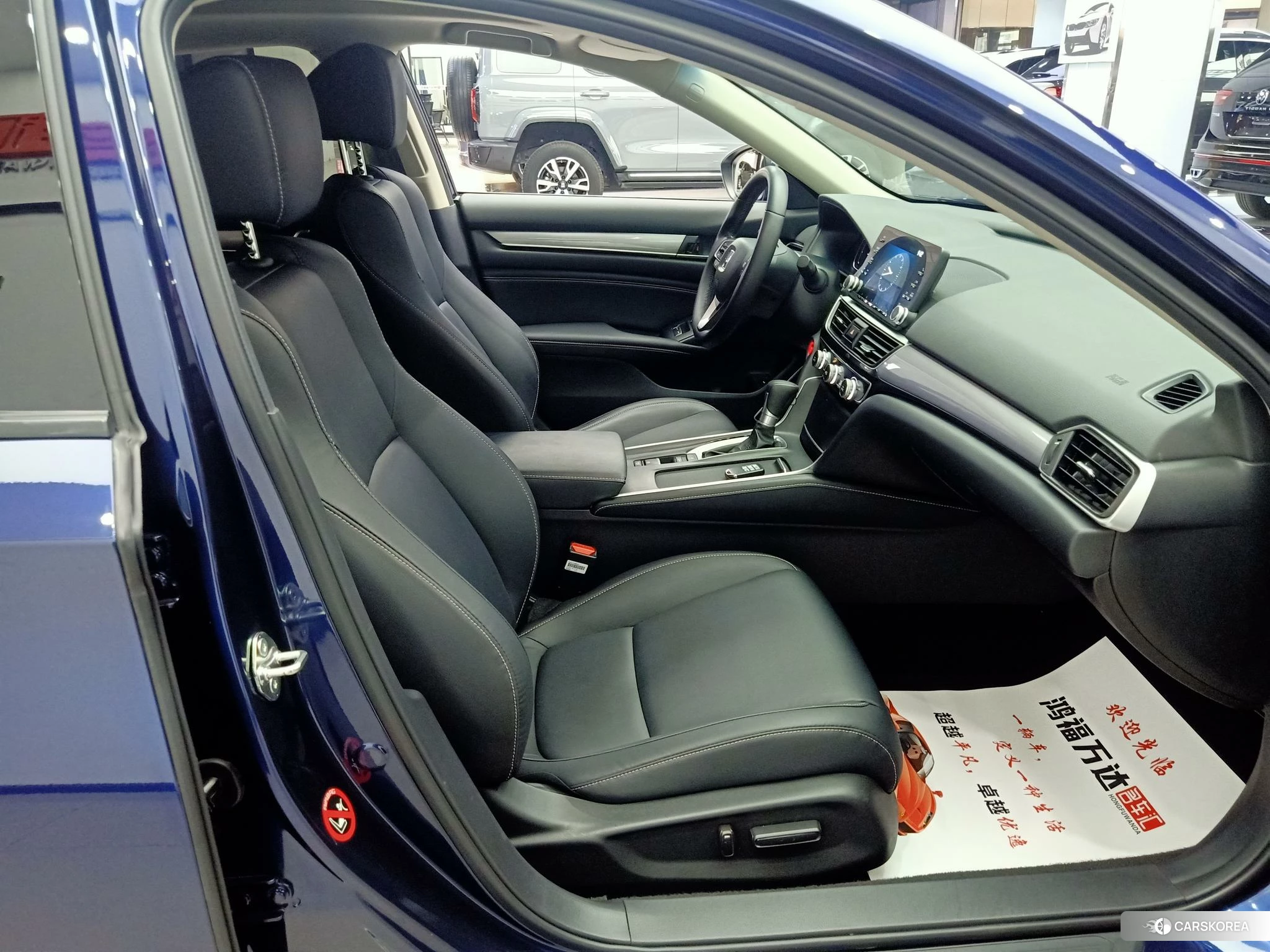 Honda Yingshipai id 4420738 из Китая 12