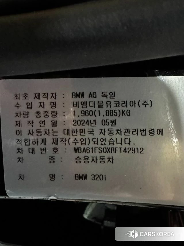 BMW 3 Series (G20) id 3786414 из Кореи 12