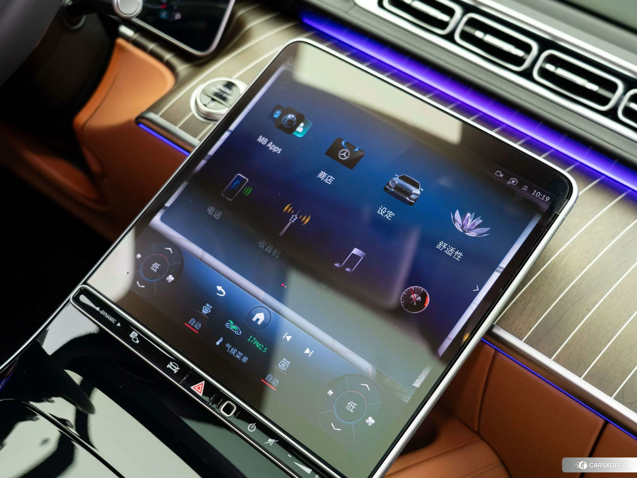 Mercedes-Benz Maybach S-class id 4440793 из Китая 12