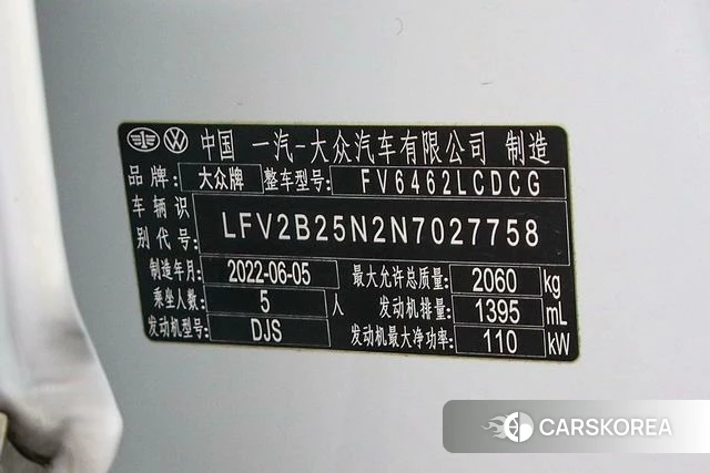 Volkswagen Tanyue id 4275673 из Китая 12