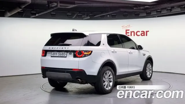 Land Rover Discovery Sports id 2850868 из Кореи 12