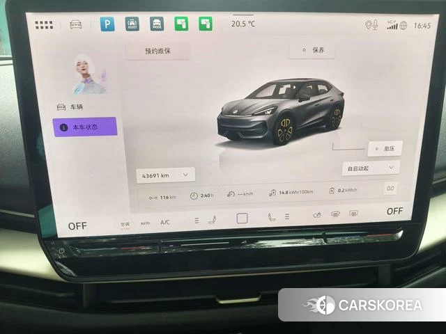 Volkswagen With the crowd 06 id 4329060 из Китая 11