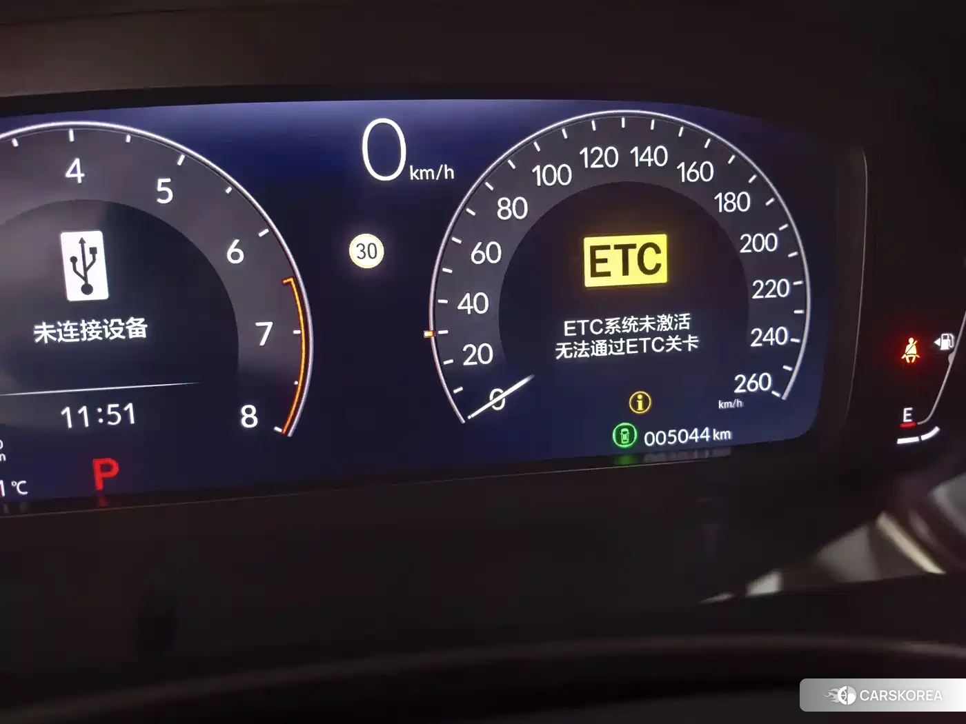 Honda Civic id 4659692 из Китая 12