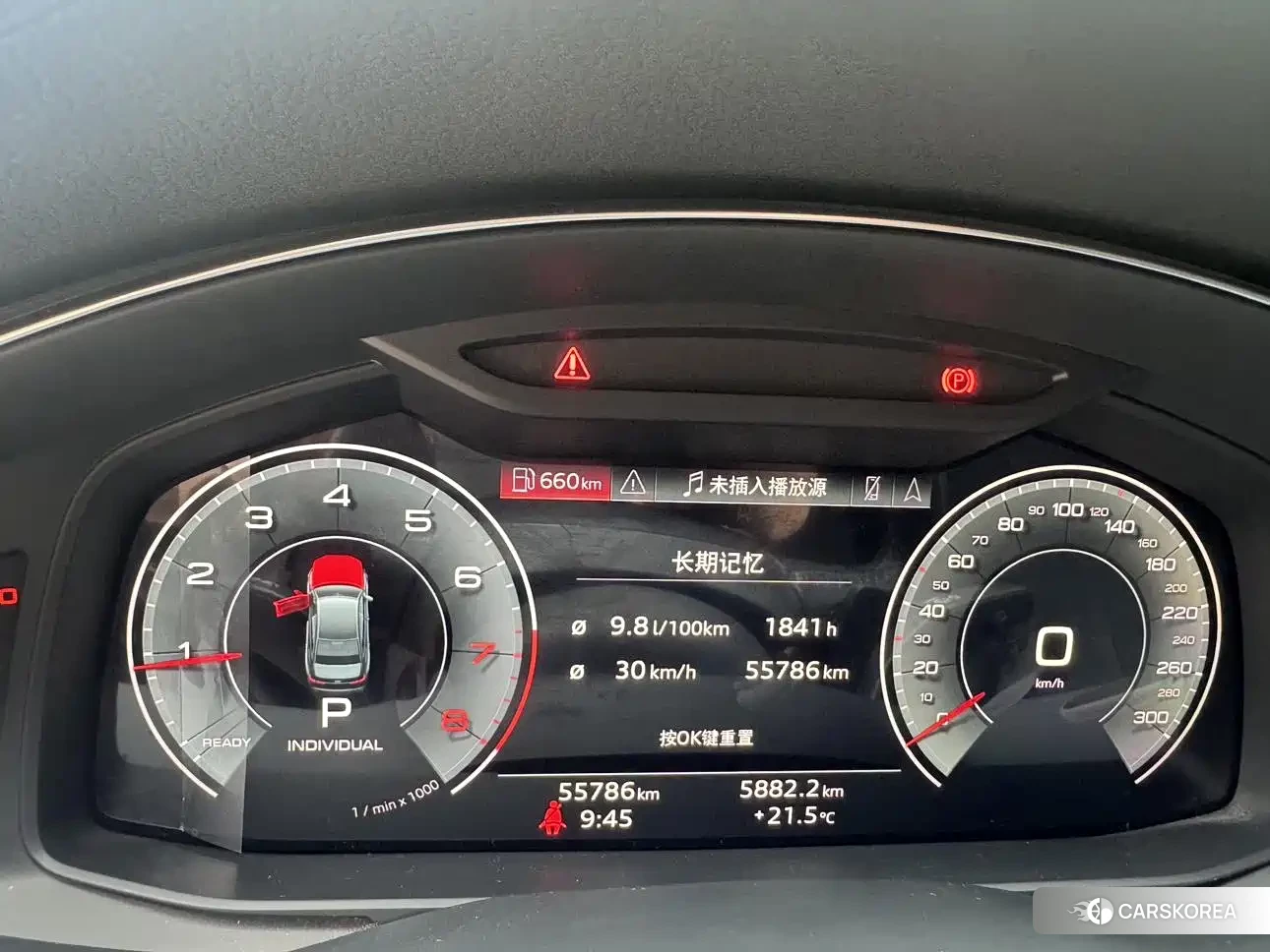 Audi A6L id 4674463 из Китая 12