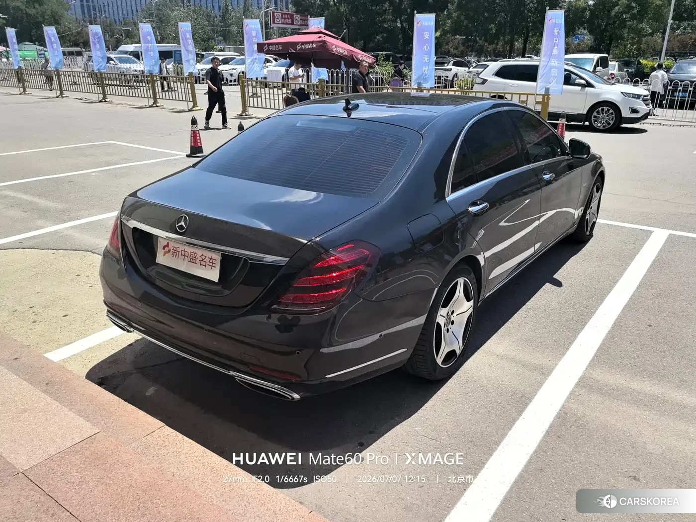 Mercedes-Benz S-Class id 4553823 из Китая 8