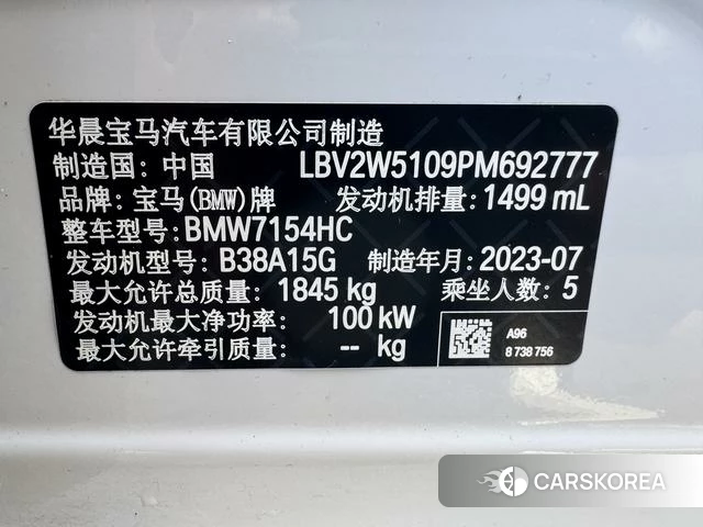 BMW 1 series id 4301610 из Китая 12