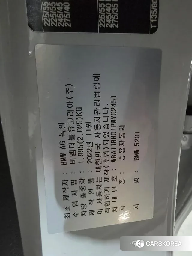 BMW 5 Series (G30) id 3487554 из Кореи 12