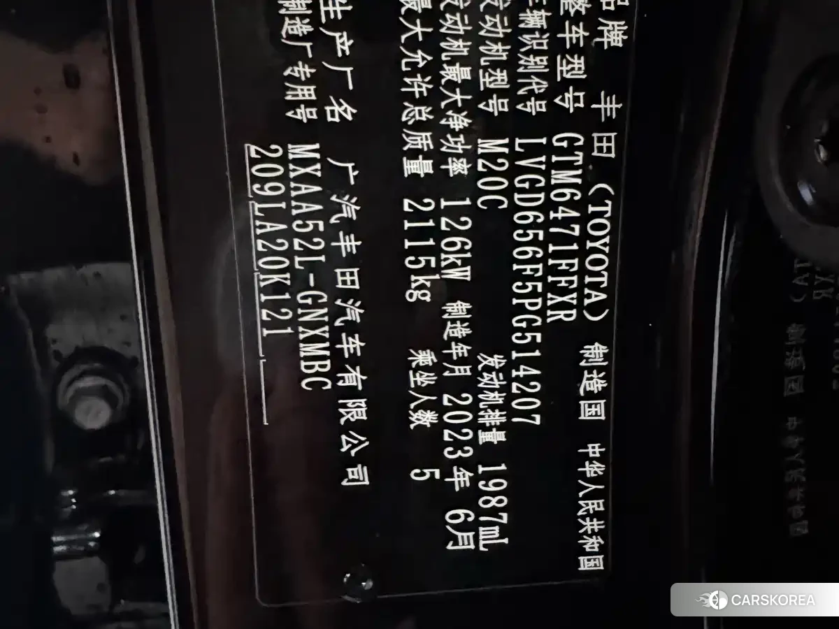Toyota Wildlander id 4545829 из Китая 13