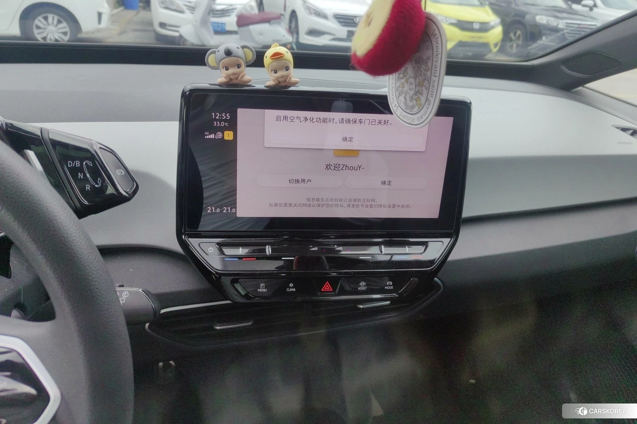 Volkswagen ID.3 id 4515006 из Китая 9