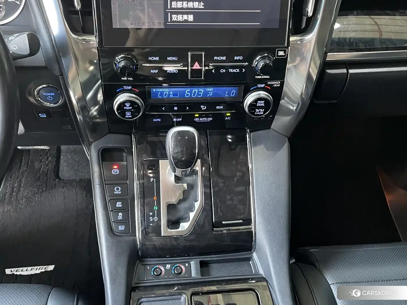 Toyota Vellfire id 4547574 из Китая 11