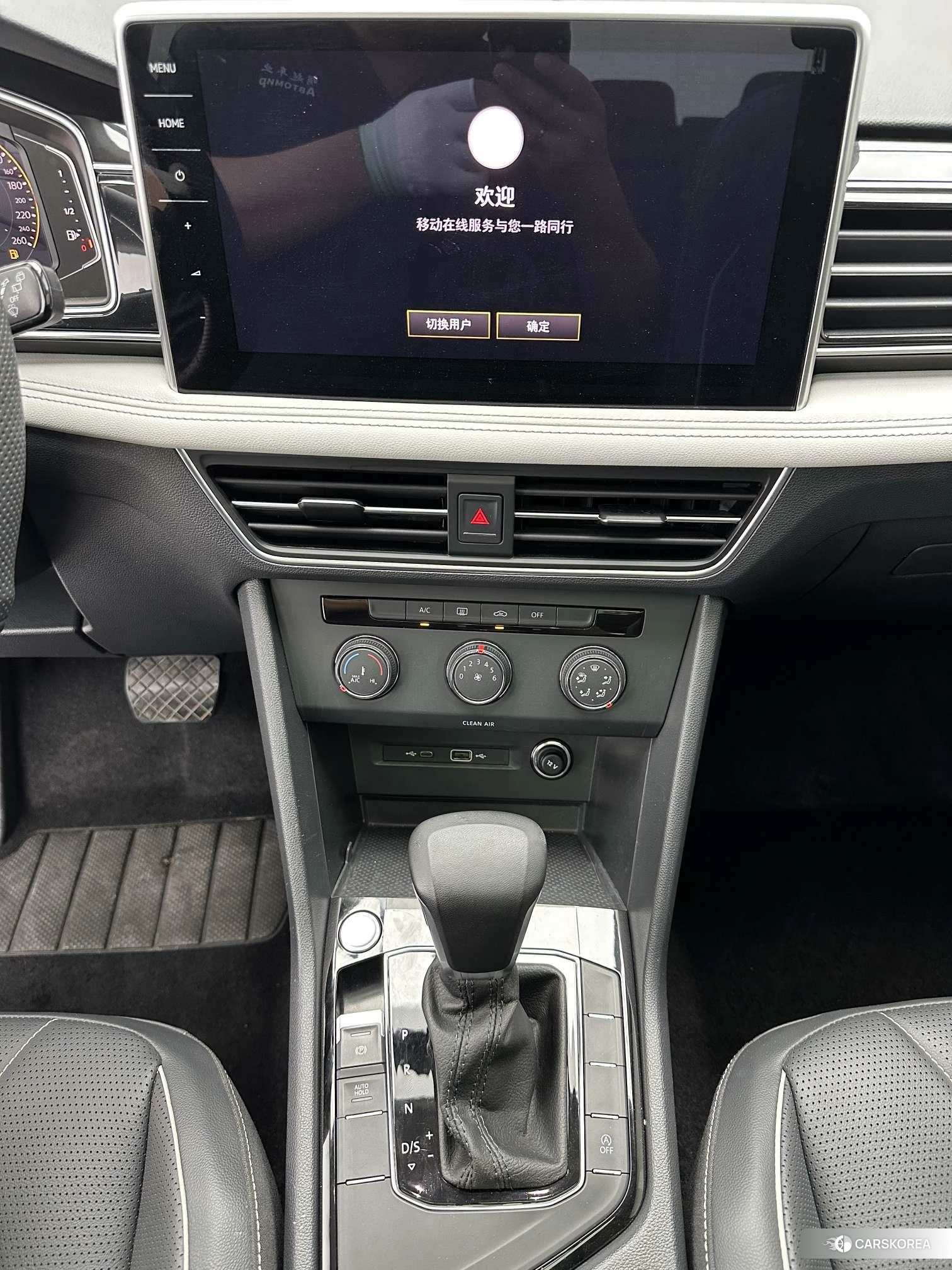 Volkswagen Tiguan L id 4514873 из Китая 11