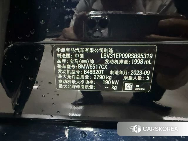 BMW X5 id 3926887 из Китая 12