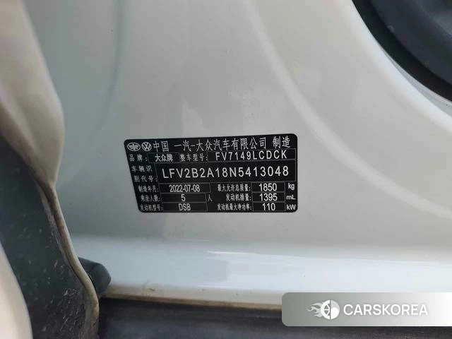 Volkswagen Exploring songs 2022 Белый из Китая, фото 6