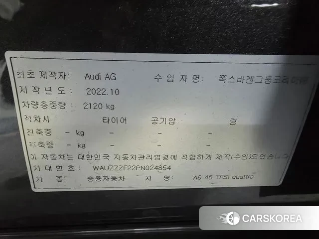 Audi A6 (C8) id 3342160 из Кореи 11