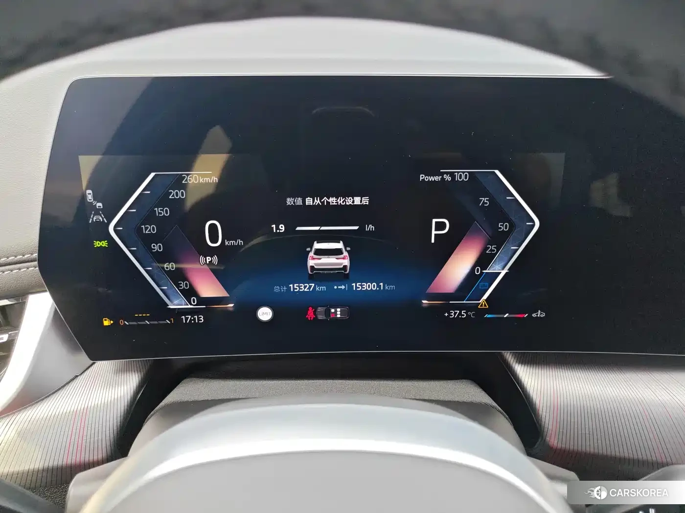 BMW X1 id 4664626 из Китая 12