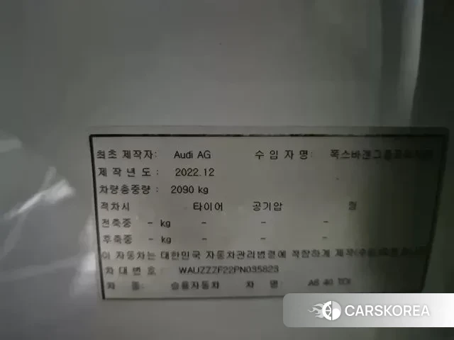 Audi A6 (C8) 2023 Белый из Кореи, фото 2