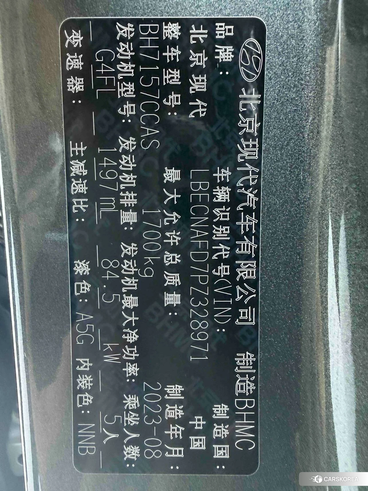 Hyundai Elantra id 4468082 из Китая 8