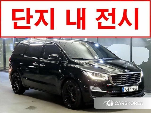 Kia The New Carnival id 4713329 из Кореи 12