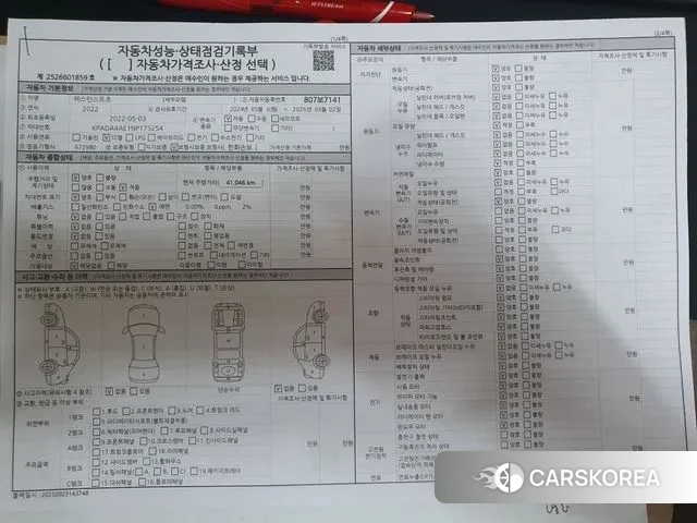 Ssangyong The New Rexton Sport id 3453186 из Кореи 12