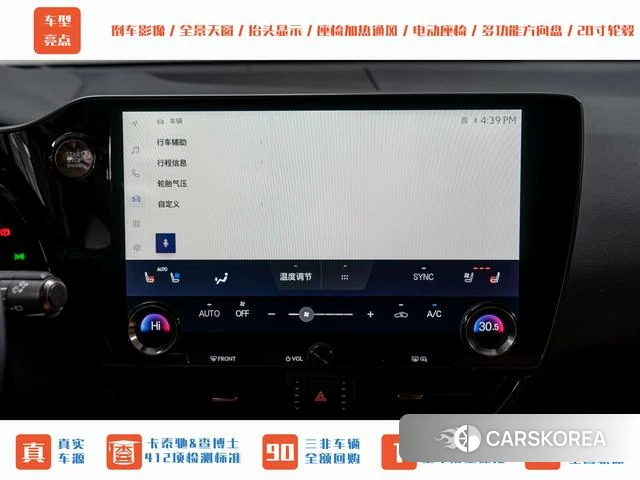 Lexus NX id 3889835 из Китая 12