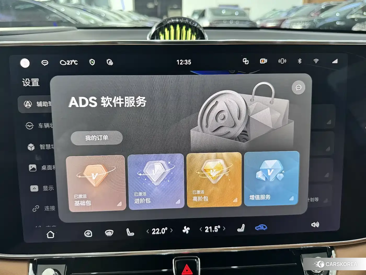 Zunjie S800 id 4546170 из Китая 12