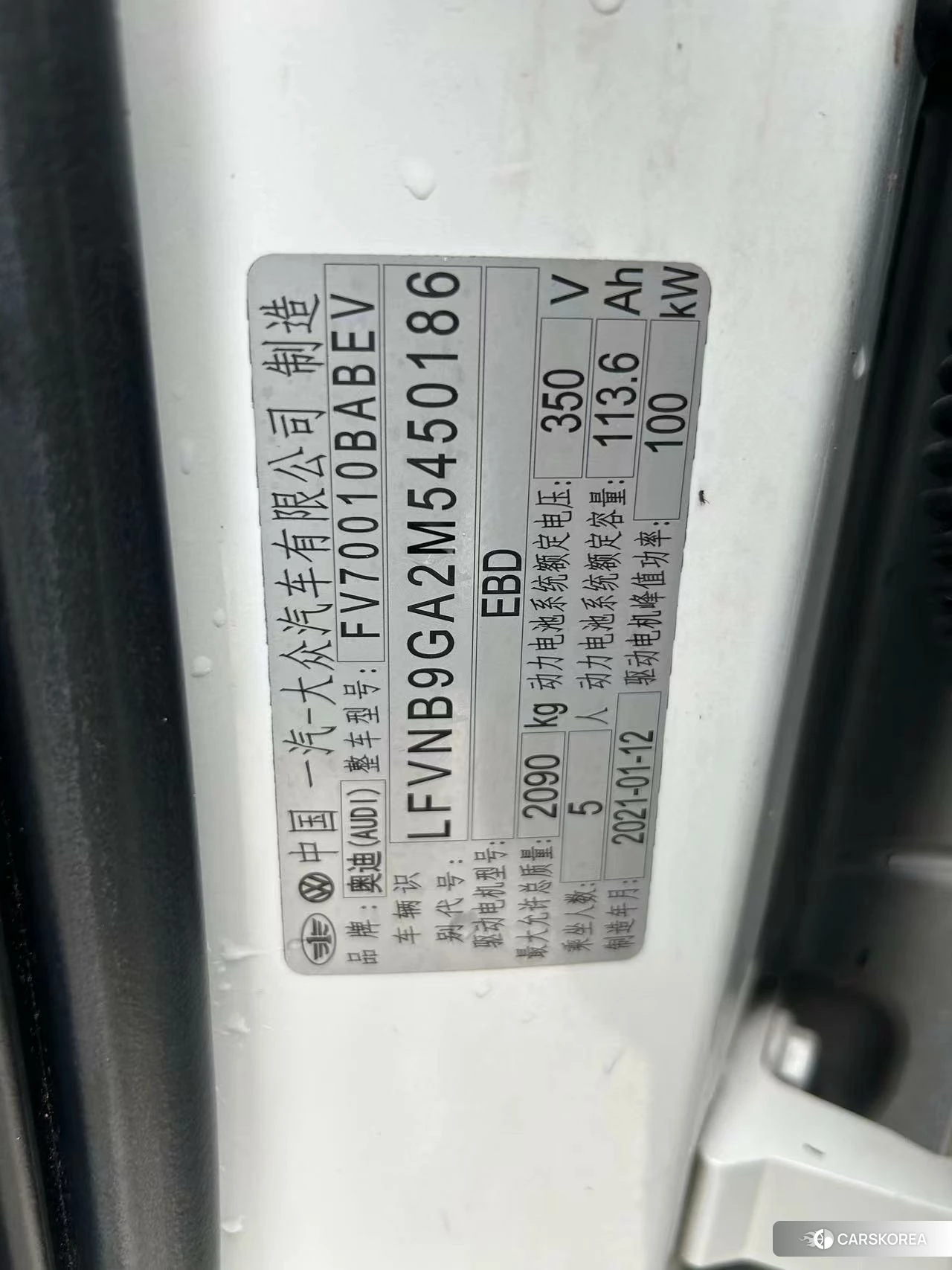 Audi Q2L id 4498989 из Китая 11