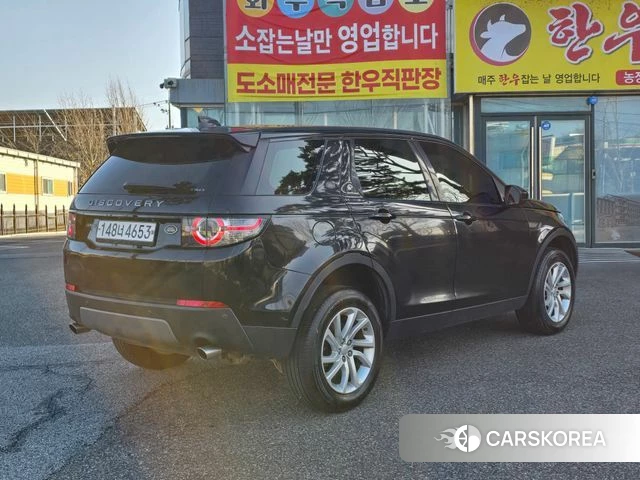 Land Rover Discovery Sports id 3792051 из Кореи 12
