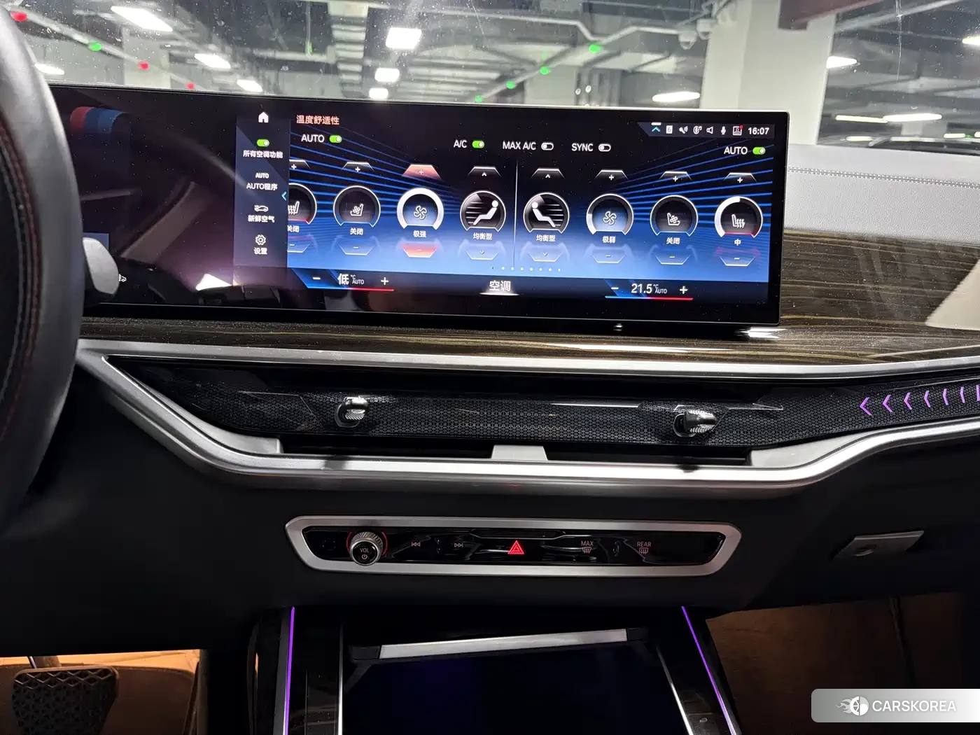 BMW X7 id 4547201 из Китая 12
