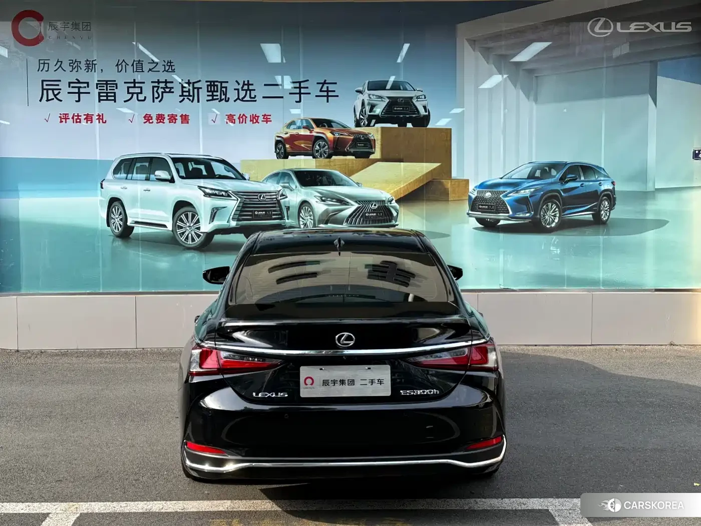 Lexus ES id 4539160 из Китая 7