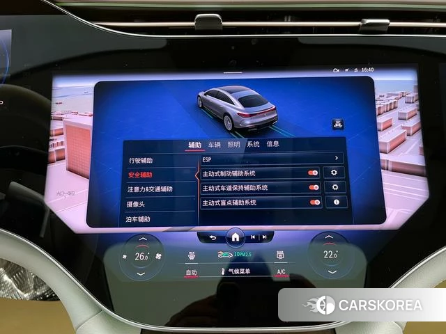 Mercedes-Benz EQS id 4208429 из Китая 12