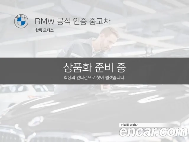 BMW X2 (F39) 2021 Черный из Кореи, фото 2