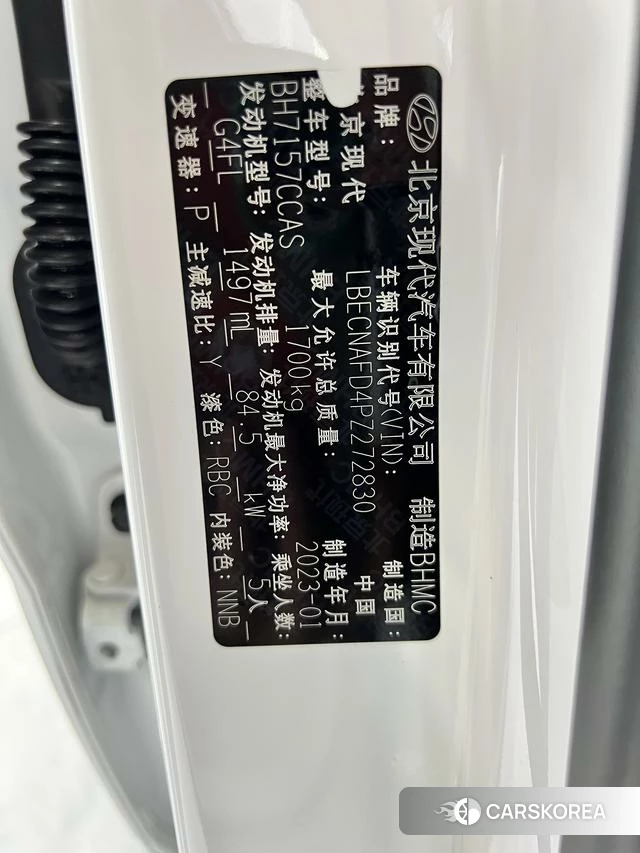 Hyundai Elantra id 4353556 из Китая 12
