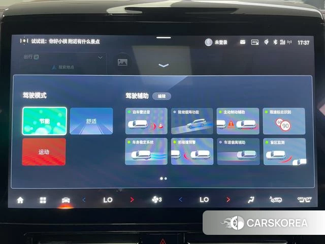 GAC Trumpchi Trumpchi M8 id 3926947 из Китая 12