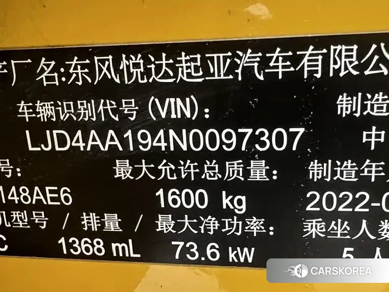 Kia KX1 id 4547373 из Китая 12