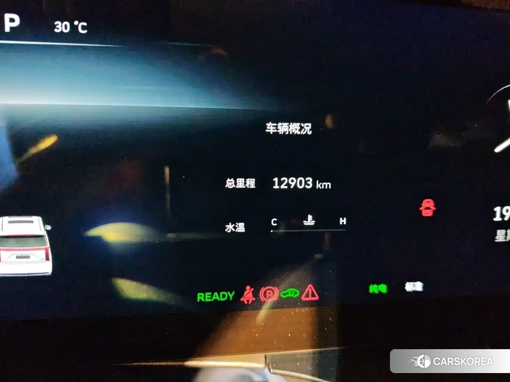 Wei Pai Gaoshan id 4553885 из Китая 12