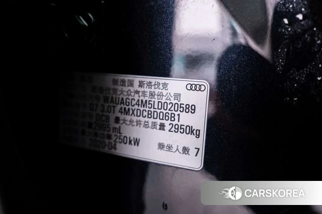 Audi Q7 id 4210252 из Китая 12