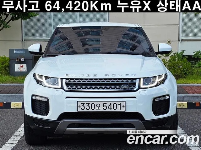 Land Rover Range Rover Evoque id 2834999 из Кореи 12