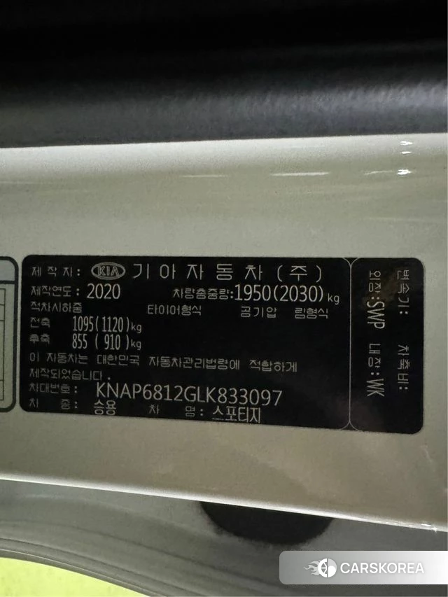 Kia Sportage The Bold id 4651805 из Кореи 12