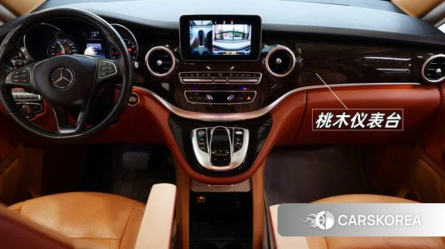 Mercedes-Benz V-class id 4239690 из Китая 12