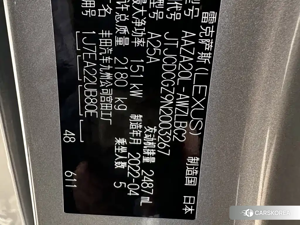 Lexus NX id 4680739 из Китая 12
