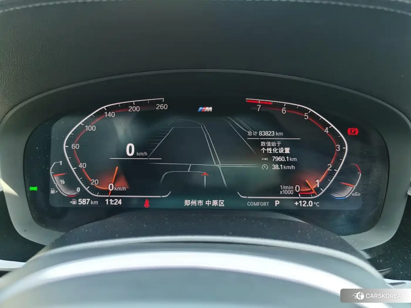 BMW 5 series id 4539104 из Китая 11