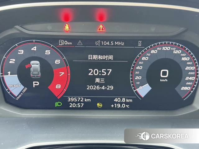 Audi Q3 id 4263329 из Китая 12