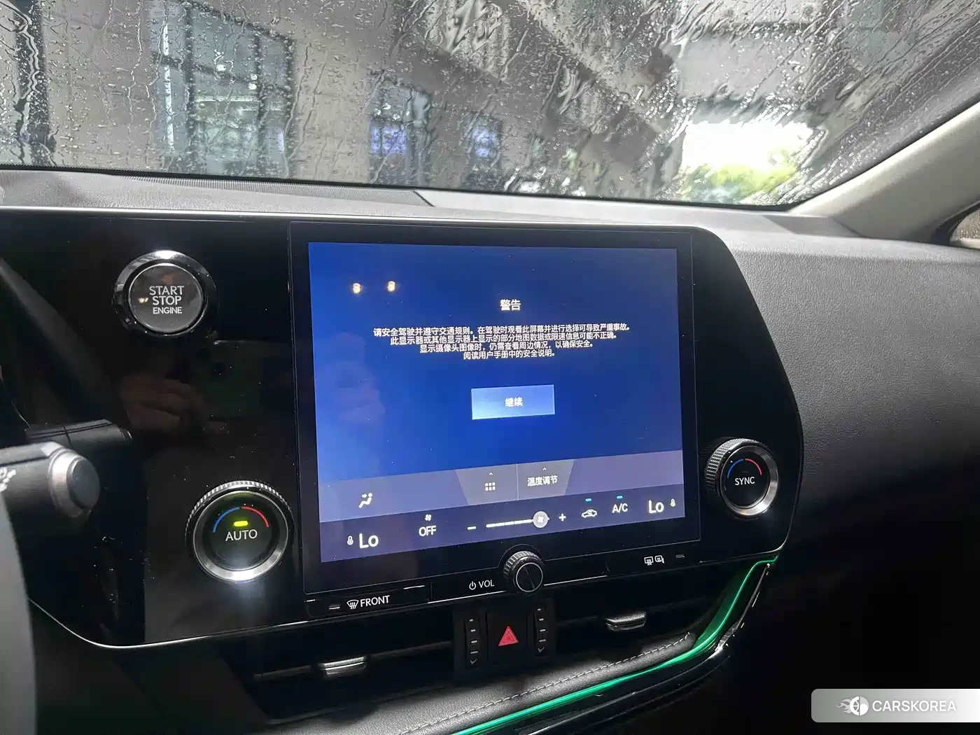 Lexus NX id 4565196 из Китая 12