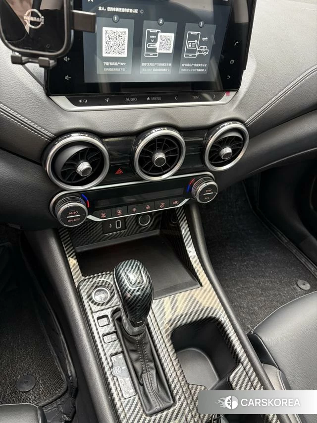 Nissan Xuan Yi id 4259289 из Китая 7