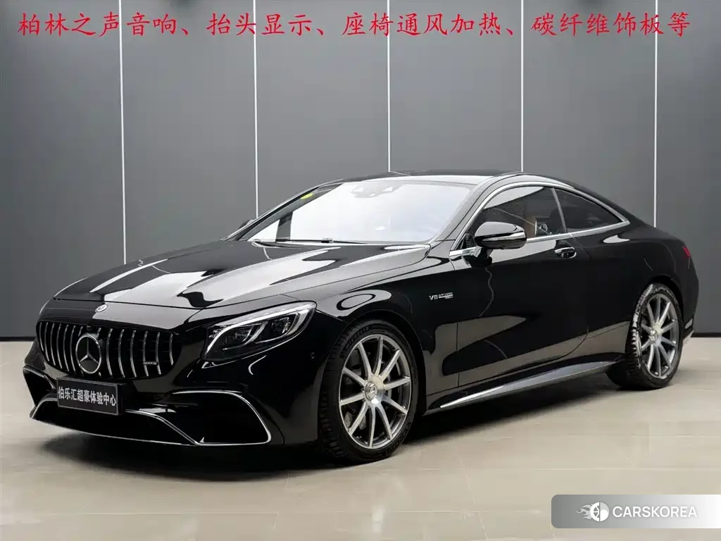 Mercedes-Benz S-class AMG id 4600678 из Китая 11