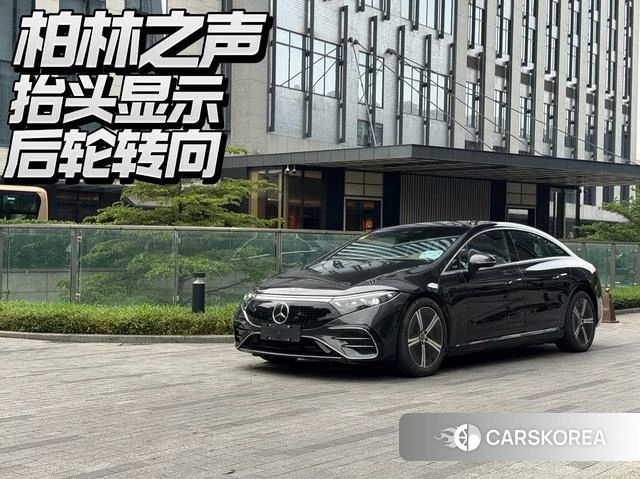 Mercedes-Benz EQS id 4260824 из Китая 12