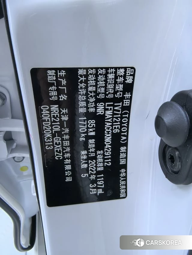 Toyota Corolla 2022 Белый из Китая, фото 3