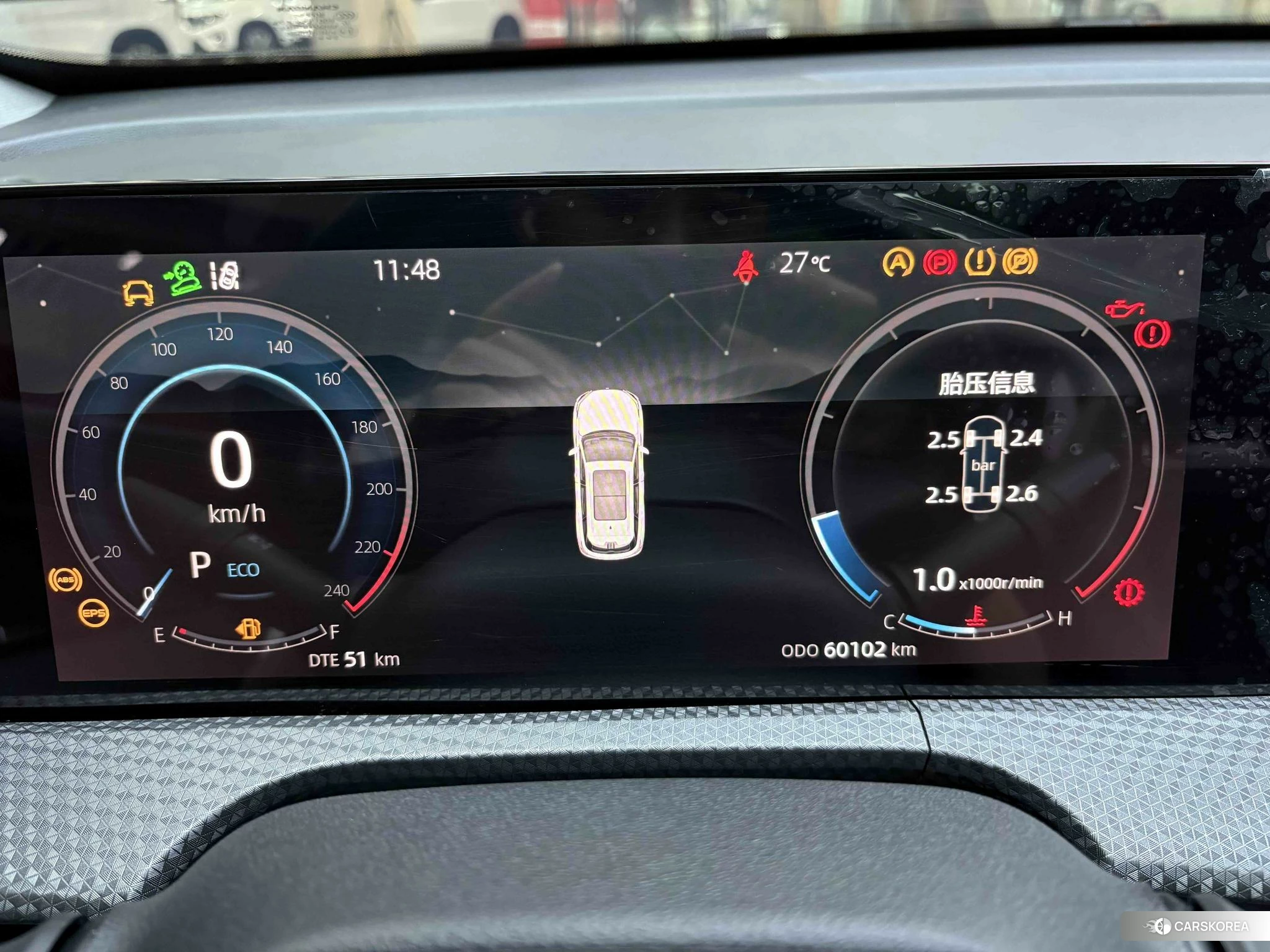 Chang'an CS75 PLUS id 4441225 из Китая 12