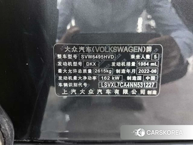 Volkswagen Tourang id 4274182 из Китая 10