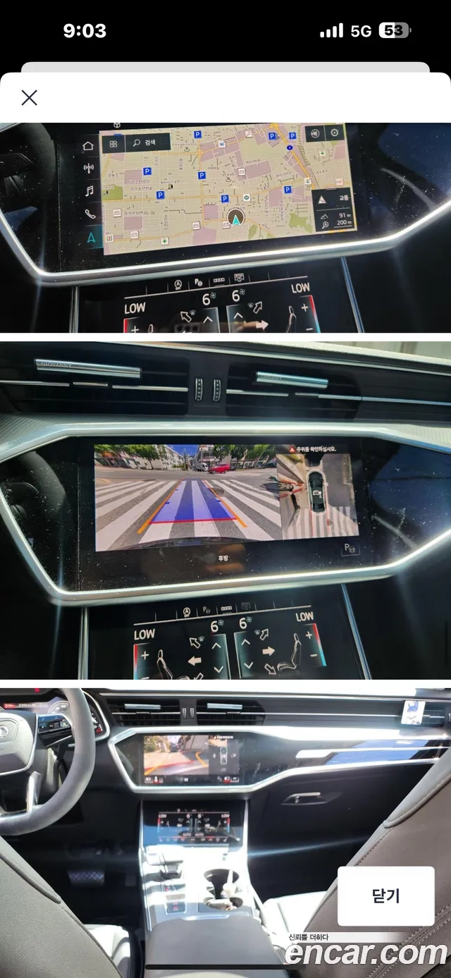 Audi A6 (C8) id 2906858 из Кореи 2